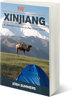 Xinjiang Travel Guide book cover